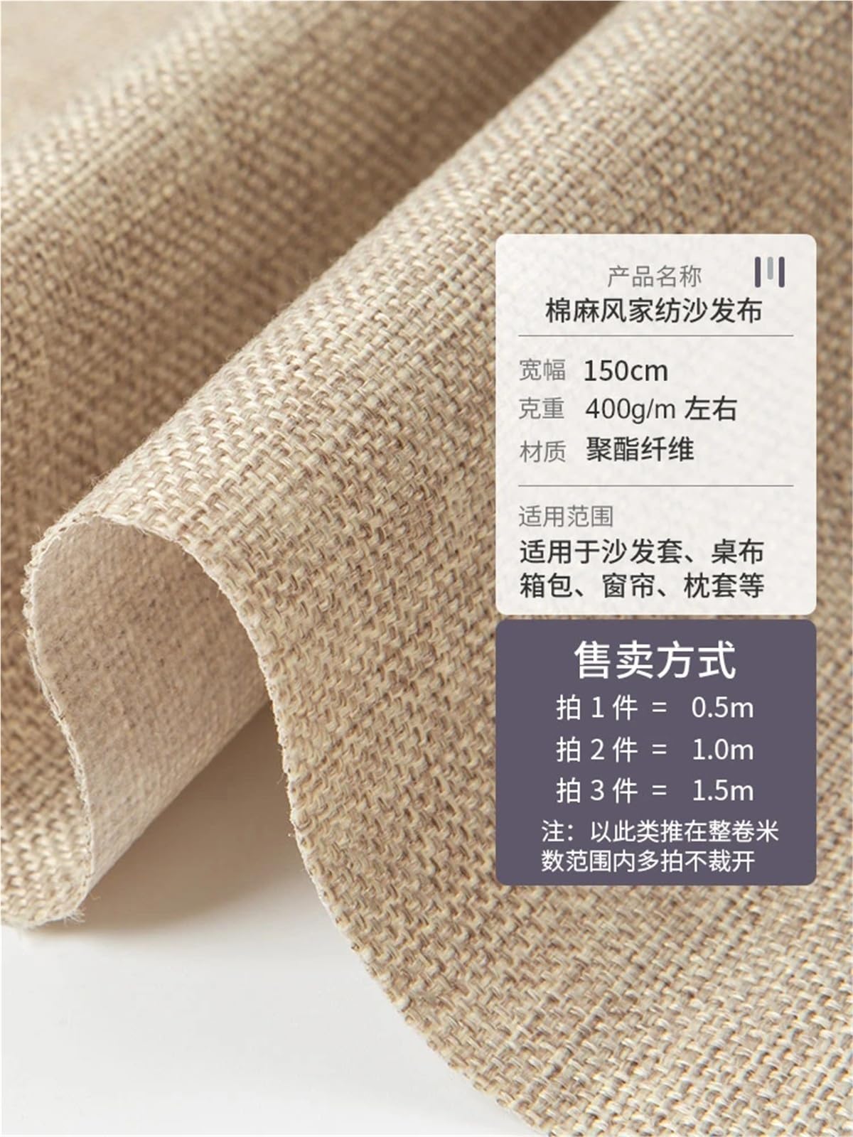 1 x 150 cm breiter Heimtextilien-Baumwoll-Leinen-Stil, Sofa-Stoff, einfarbig, verdicktes Leinen, grobes Tuch, DIY-Tischdeckenstoff, 400 g/m² Stoff zum Nähen (Nr.23 Seeblau, 150 x 100 cm)