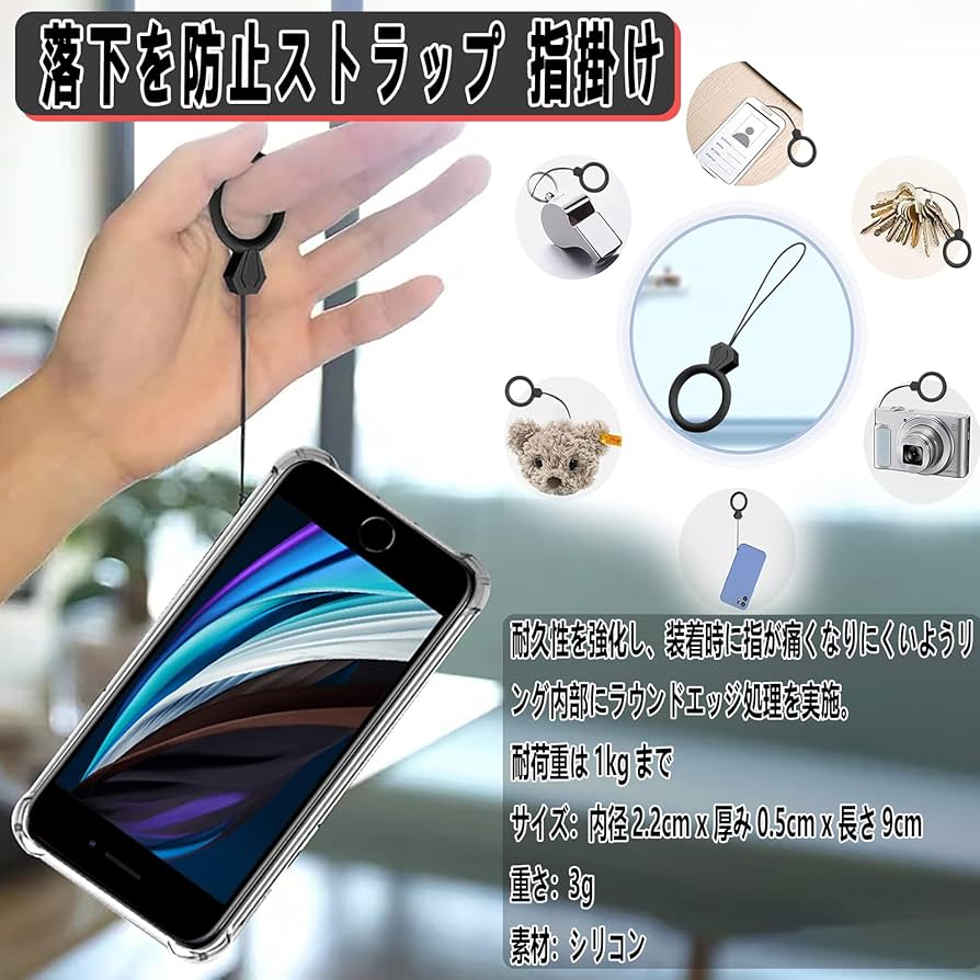 iPhone - iPhone　SE2 64GB ブラック SIMロック解除済、TPUケースおまけ SIMロック解除済】【第2世代】docomo iPhoneSE 64GB ブラック