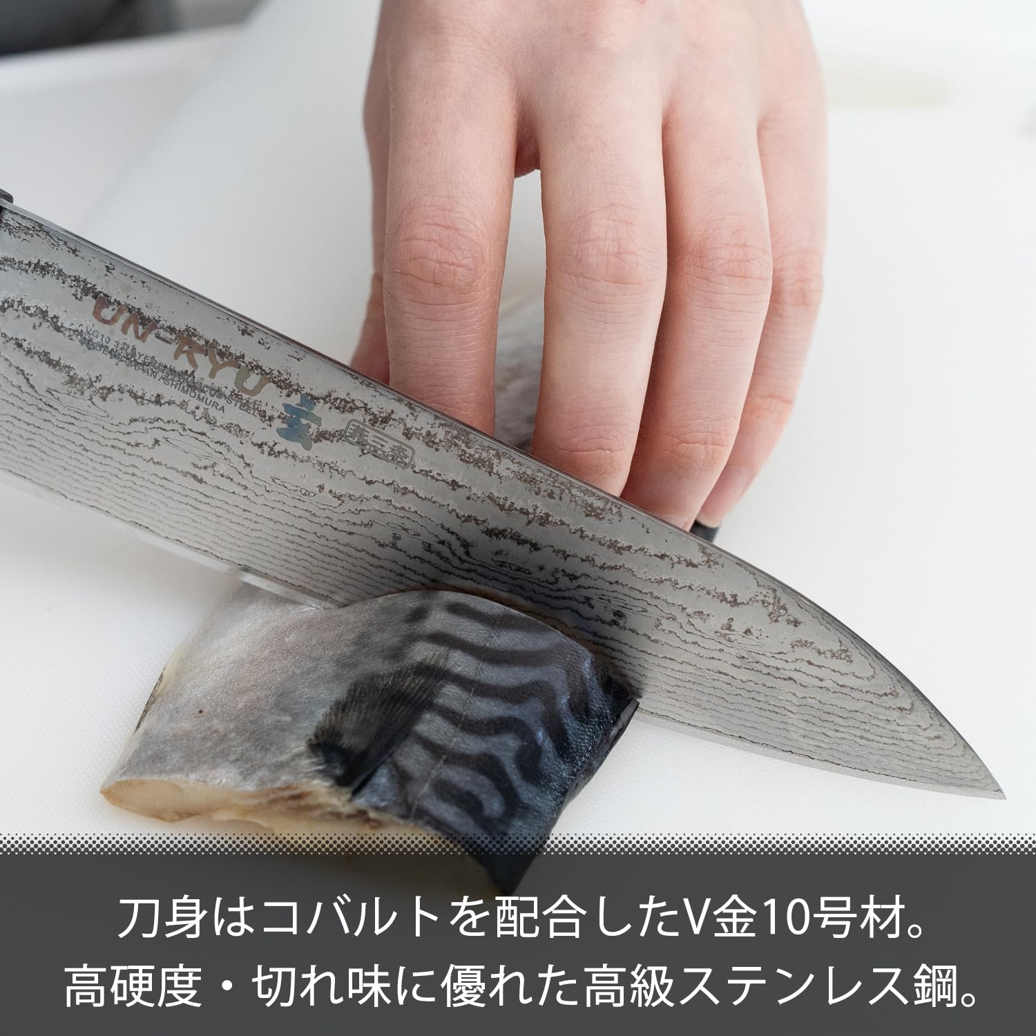 Amazon｜下村工業 日本製 雲竜 玄 黒酸化発色ダマスカス包丁 三徳 燕