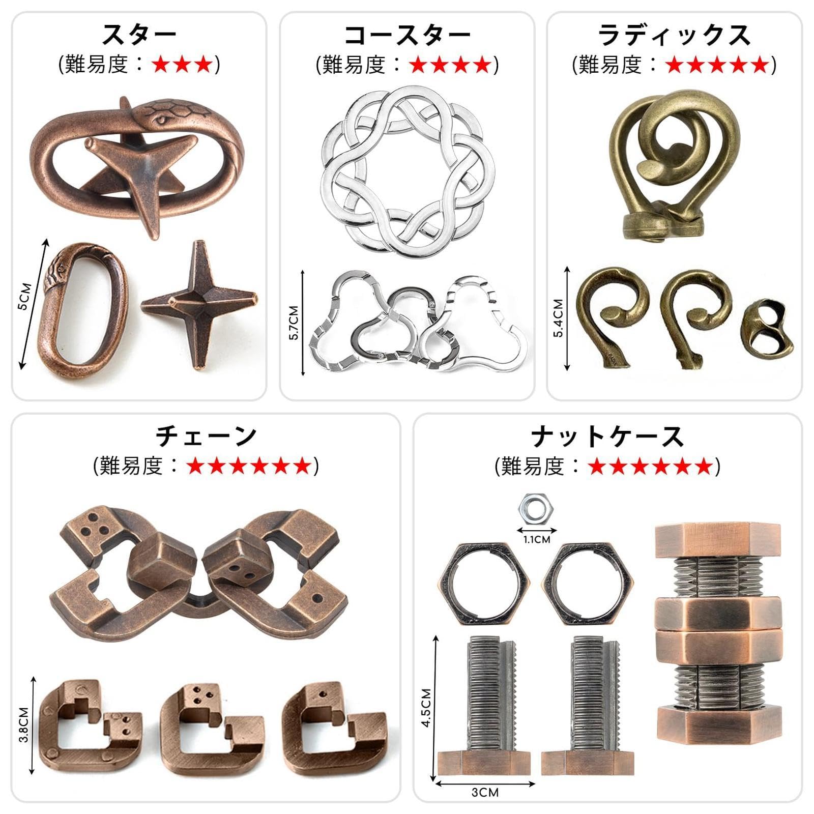 キャストパズルセット(知恵の輪⁉️) 楽天市場】はずる(HUZZLE) キャスト 12種セット 【 知恵の輪