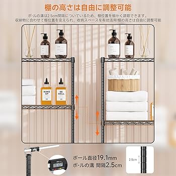 Amazon｜IZEUK スチールラック 4段 高さ伸縮メッシュ 収納棚 防錆加工