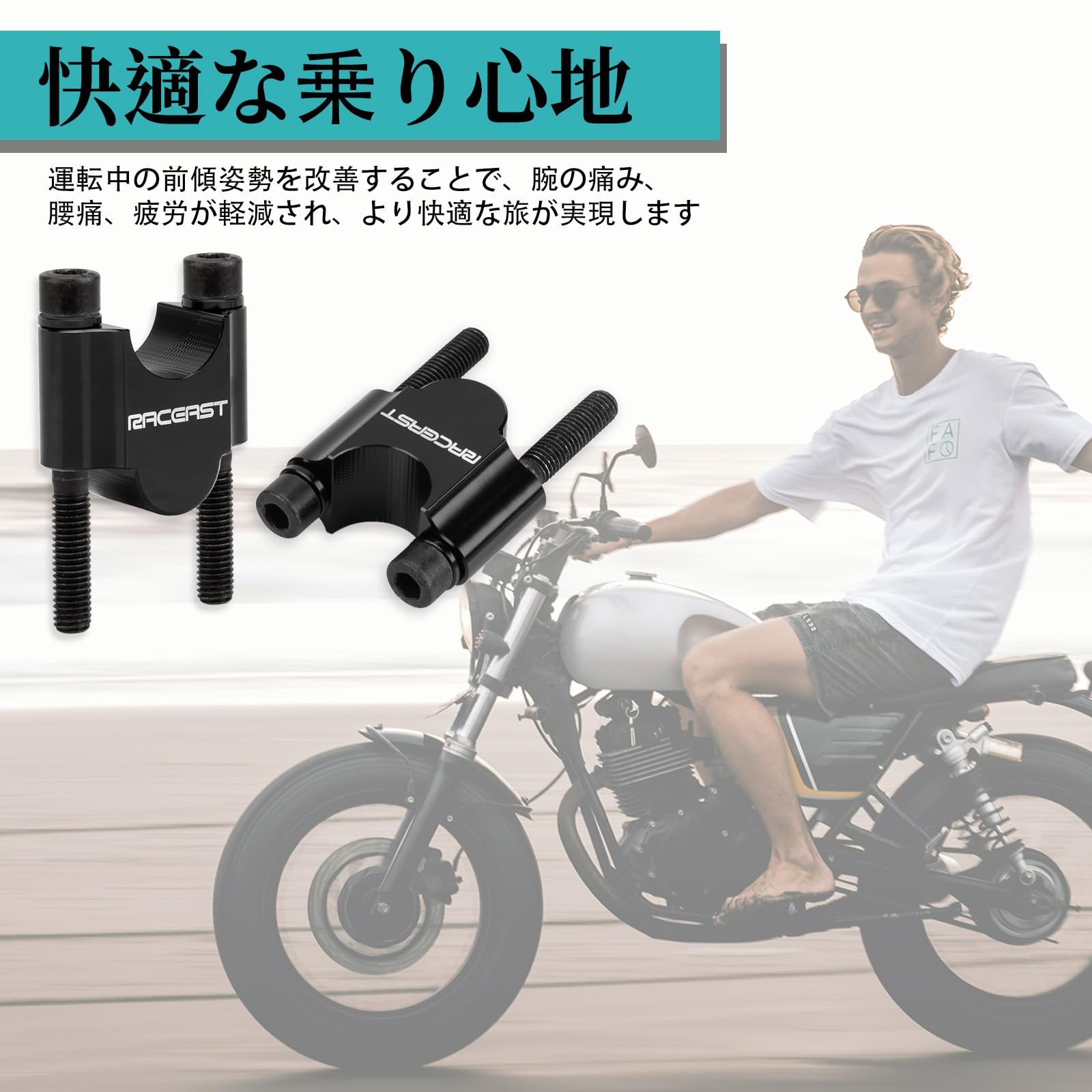 Amazon | RACEAST バイク ハンドルポスト ハンドルバー ライザー φ28mm