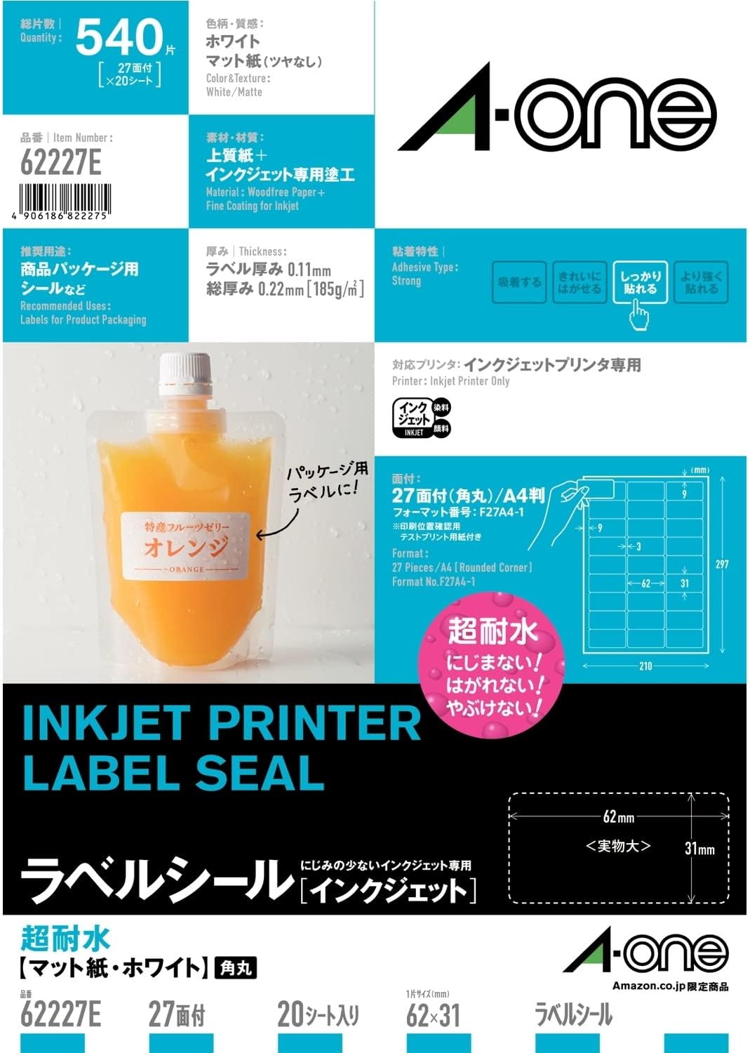 A-One 62227E Inkjet Label Stickers, Ultra Water Resistant, Matte Paper, 27 Labels, 20 Sheets