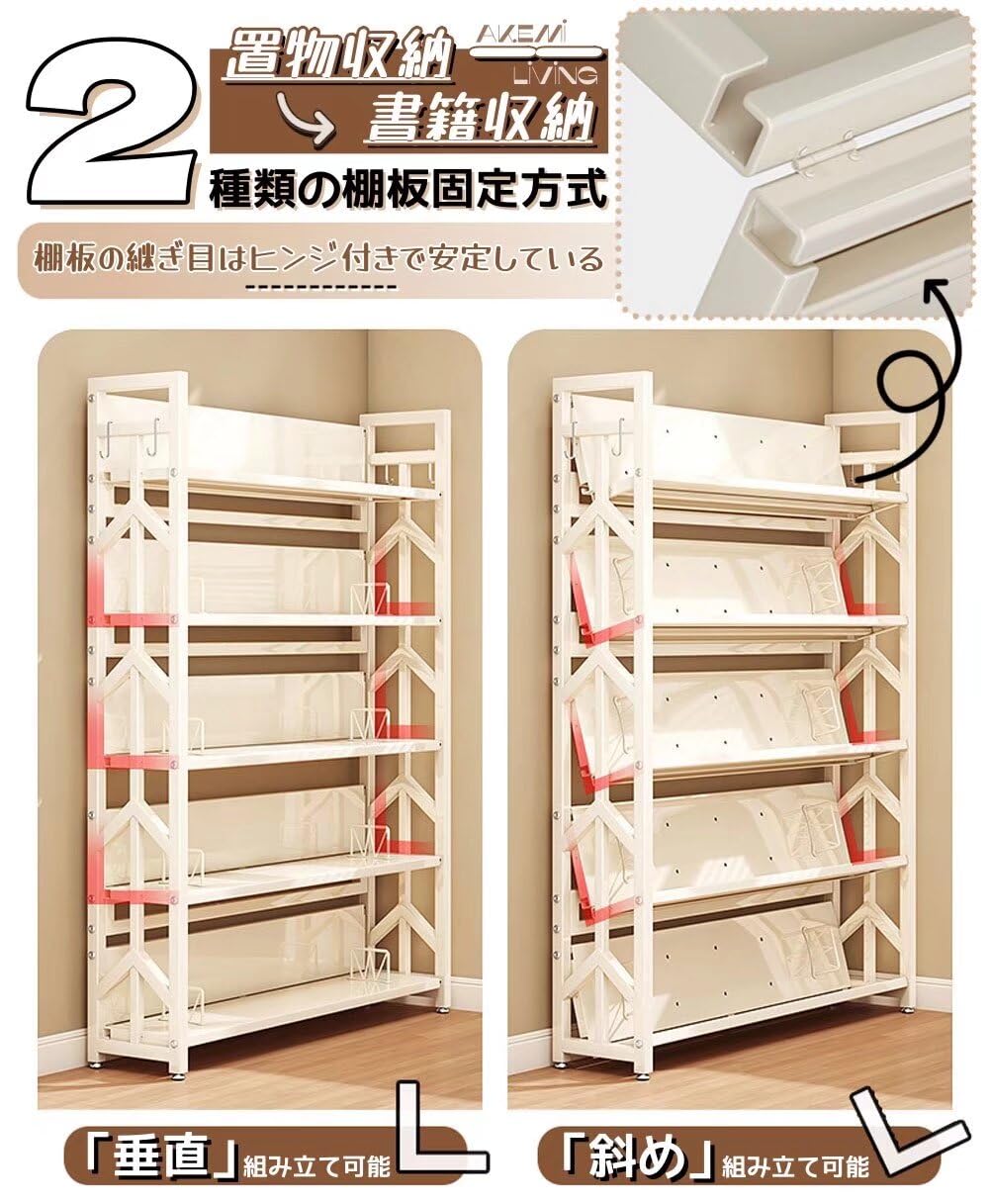 Amazon.co.jp: AKEMI LIVING 本棚 オープンシェルフ オープンラック