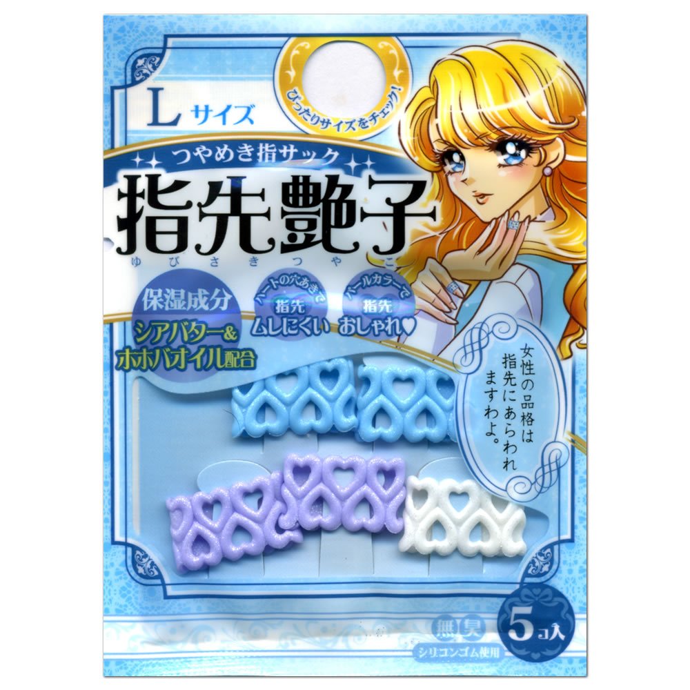 TENKOさん専用 ZE85 ドアポケットボトルダスト 1個 槌屋ヤック 【通販モノタロウ】
