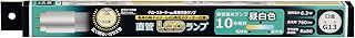 オーム(OHM) オーム電機 直管LEDランプ 10形相当 G13 昼白色 グロースターター器具専用 LDF10SS・N/6/7-U