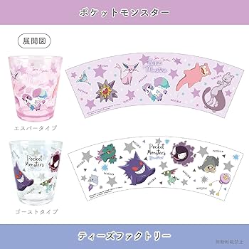 stina タイプP Fairy floss milk Sサイズ　ネット付き stina タイプP Fairy floss milk Sサイズ ネット付き 新品未使用