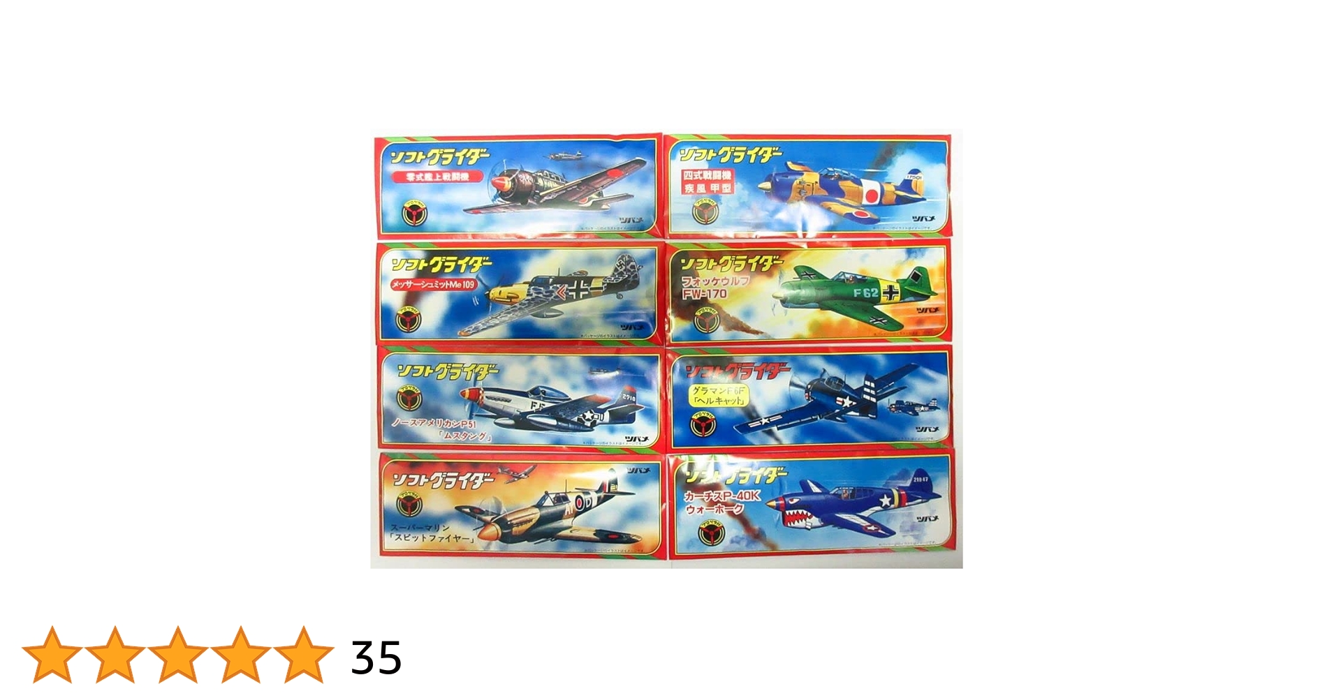 送料無料(￣□￣;)!!ブラタモリ １~10 バラ 非全巻 全8巻 送料無料(￣□￣;)!!ブラタモリ 1~10 バラ 非全巻 全8巻