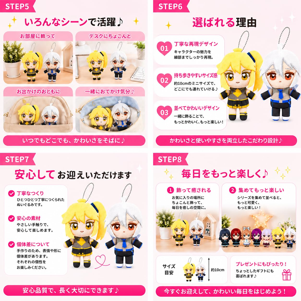 Amazon.co.jp: 亞北ネル＆弱音ハク ぬいぷりけmini 全2種コンプリート