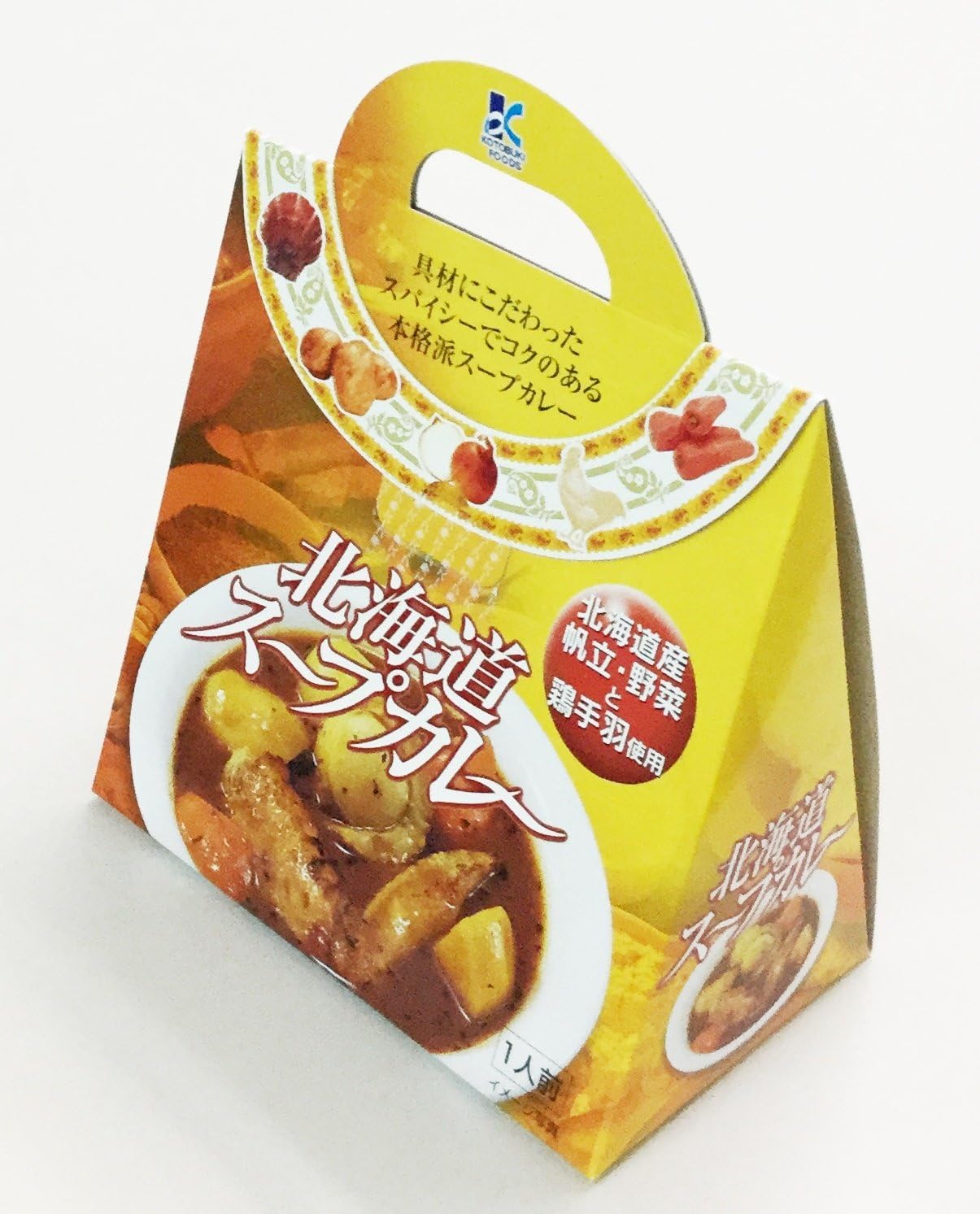 北海道スープカレー