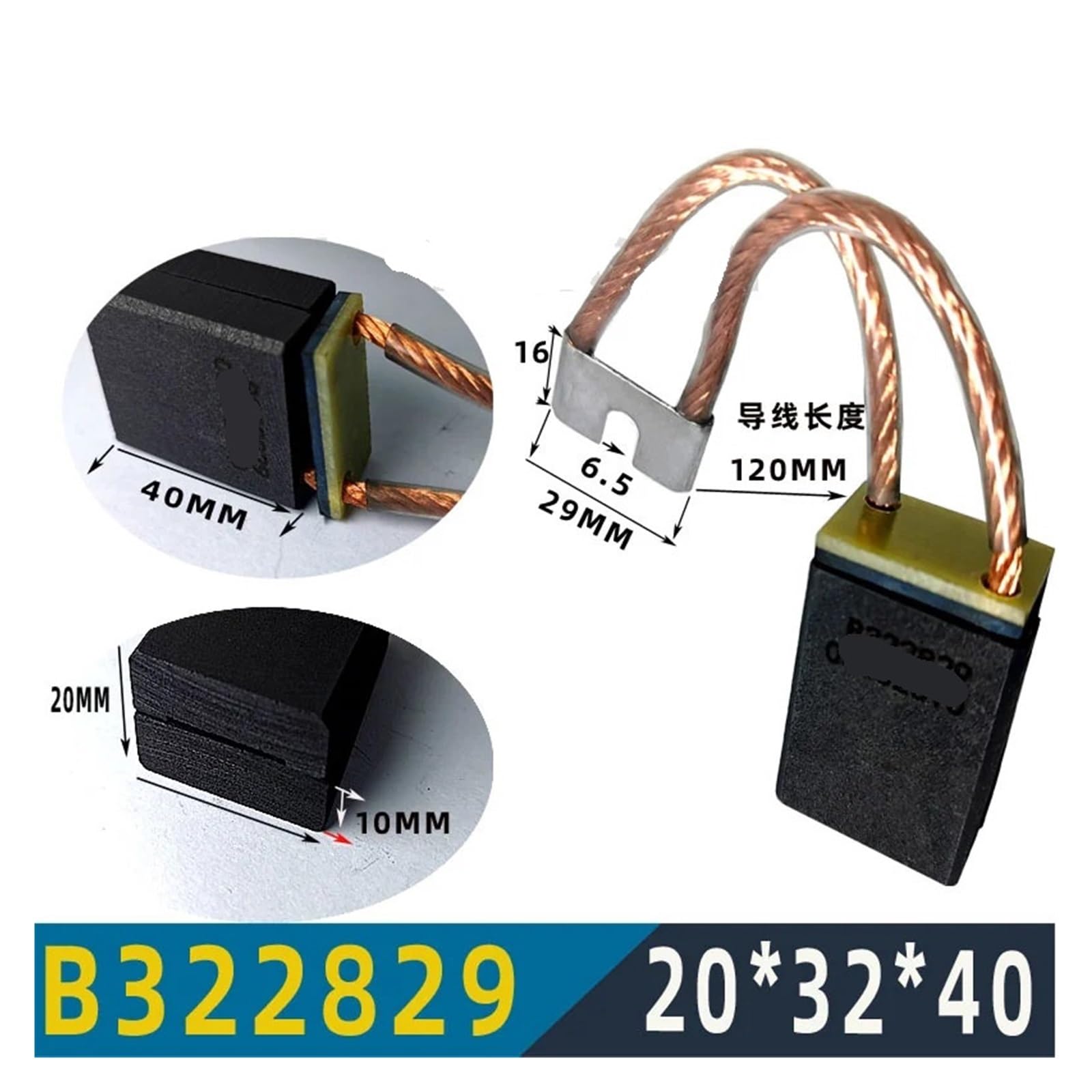 Szczotka węglowa do maszyny drukarskiej, 8 sztuk SA45 20*32*40MM B322829 16X25X35MM 16X25X32MM 10X25X40MM, odpowiedni do silnika .(B322829)