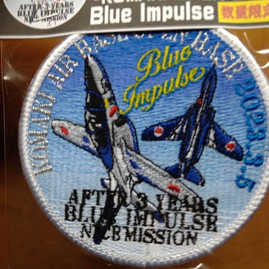 Amazon.co.jp: ブルーインパルス航空祭 航空自衛隊 小牧基地オープン