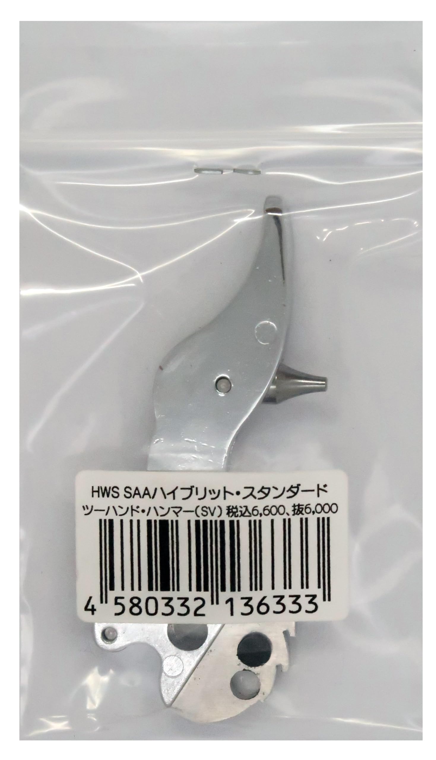 Amazon | ハートフォード HWS SAAハイブリット・スタンダード
