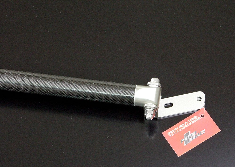 Amazon | ARCパワーブレイス F20 F31 F36 リア T4 アルミ+カーボン