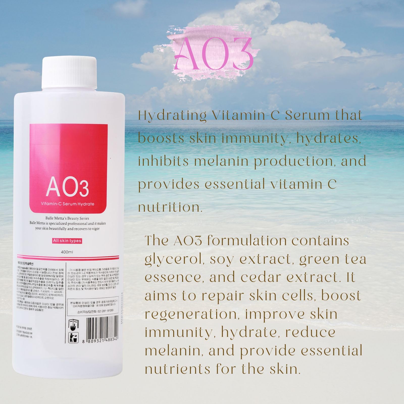 Amazon.co.jp: Nielies アクアピーリングソリューション