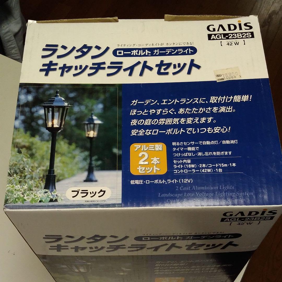 ランタンキャッチライトセット ランタンキャッチライトセット