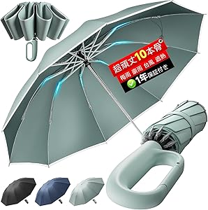 折りたたみ傘 HAGOOGI【逆戻り防止 丈夫10本骨】 ワンタッチ自動開閉 逆折り式 耐風 【超撥水 高密度310T生地】 傘 反射テープ 大きいサイズ テフロン加工 コンパクト おりたたみ 梅雨対策 豪雨 台風対応 遮熱 カラビナ設計 軽量 晴雨兼用 メンズ レディース プレゼント 収納ケース付き
