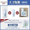ExclusiveQuasi-Drug Deonatulle Men Soft Stone W, for Men, Underarm, Direct Application, Antiperspirant Stick, Mint, 1 Pack 0.7 oz 20 g, Includes Smooth Powder Sachet