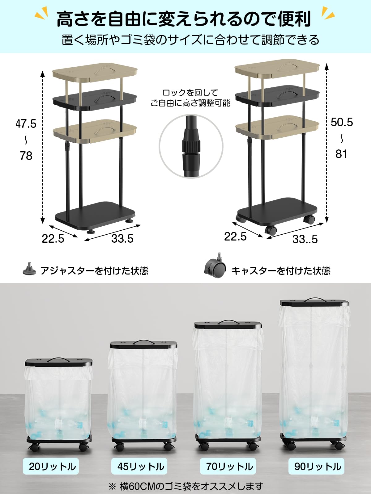 TTWO 横開きゴミ袋ホルダー ふた付き ゴミ箱 45l 高さ調整可 20L~90L袋対応 取っ手&底板付き 袋落ち防止 使いやすい キッチン 分別ゴミ箱 スリム ゴミ袋 生ゴミ スタンド ポリ袋ホルダー 蓋付き おしゃれ 簡易 ワイドな開口 ニオイ漏れ対策 キャスター/アジャスター付き オフィス リビング 洗面所 トイレ 屋外 (ブラック-横開き) - 2