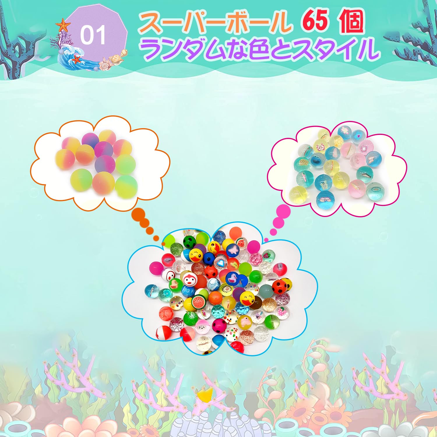 Amazon | Funk Doggie金魚すくい おもちゃ スーパーボールすくいセット