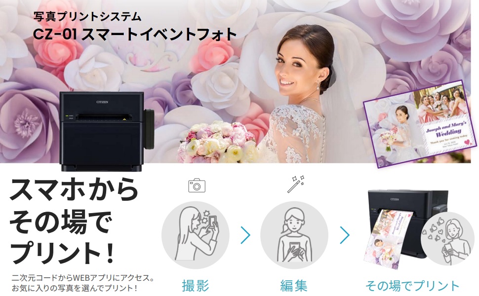 写真印刷 フォトプリンター 美品 フォトプリンタのおすすめ人気ランキング【スマホ専用ミニフォト