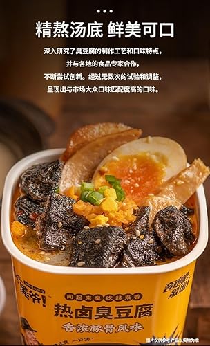 Miniatura 8 de ChangSha Stinky-Tofu, Hunan Specialty Snack Food, Instant Barreled Packaging bocadillos de tofu seco, sabor caliente y picante cuajada de frijoles,