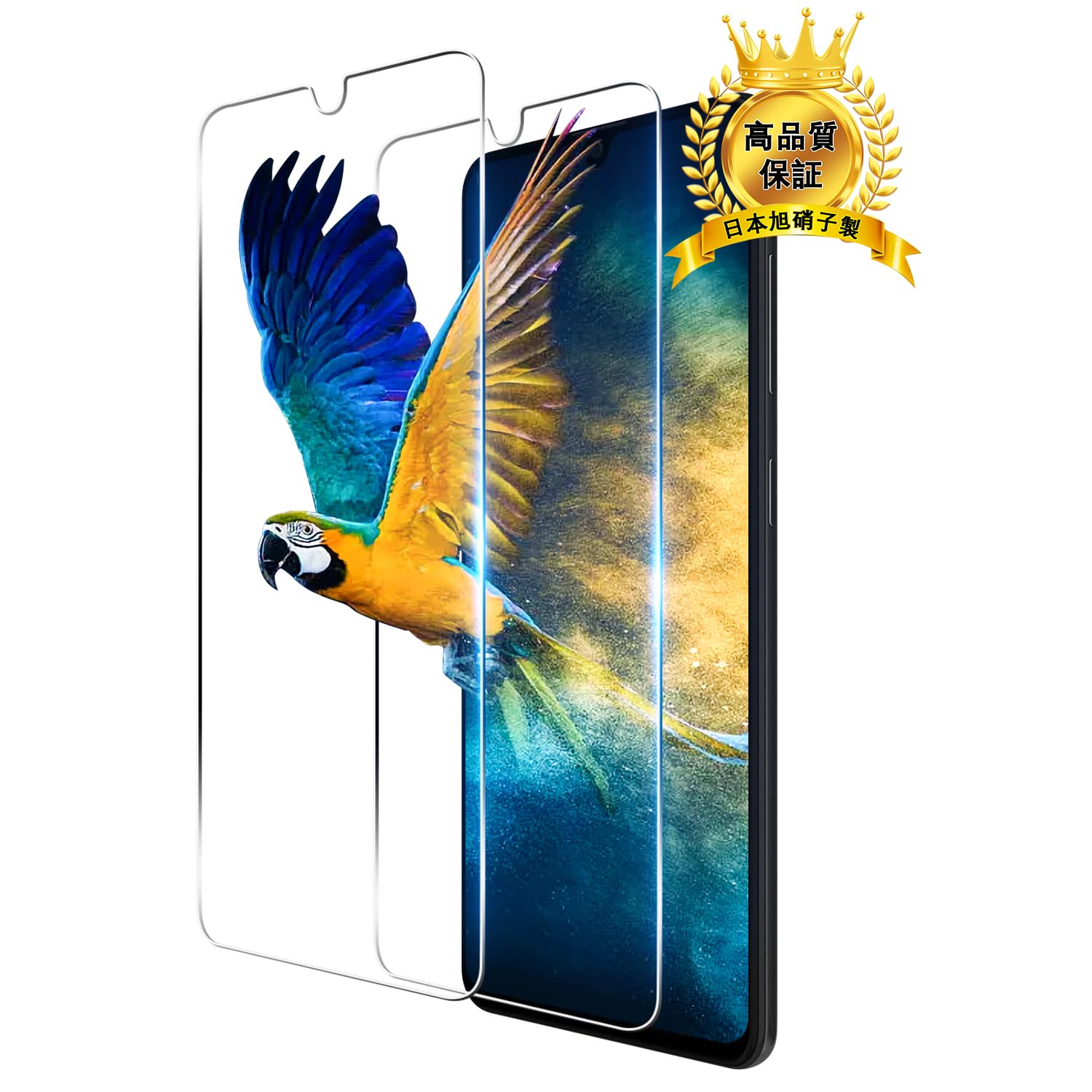 【2枚セット】 対応 Galaxy A41 ガラスフィルム 2枚 指紋認証 対応 Galaxy A41 SC-41A SCV48 フィルム 強化ガラス 液晶 保護フィルム ケース 【 硬度9H 日本旭硝子製 】 対応 ギャラクシーA41 強化ガラスフィルム キズ防止 耐衝撃 飛散防止 全面保護 3D Touch対応 厚さ0.26 極薄タイプ 高感度タッチ 気泡ゼロ 自動吸着 貼り付け簡単 Galaxy A41 用 フィルム