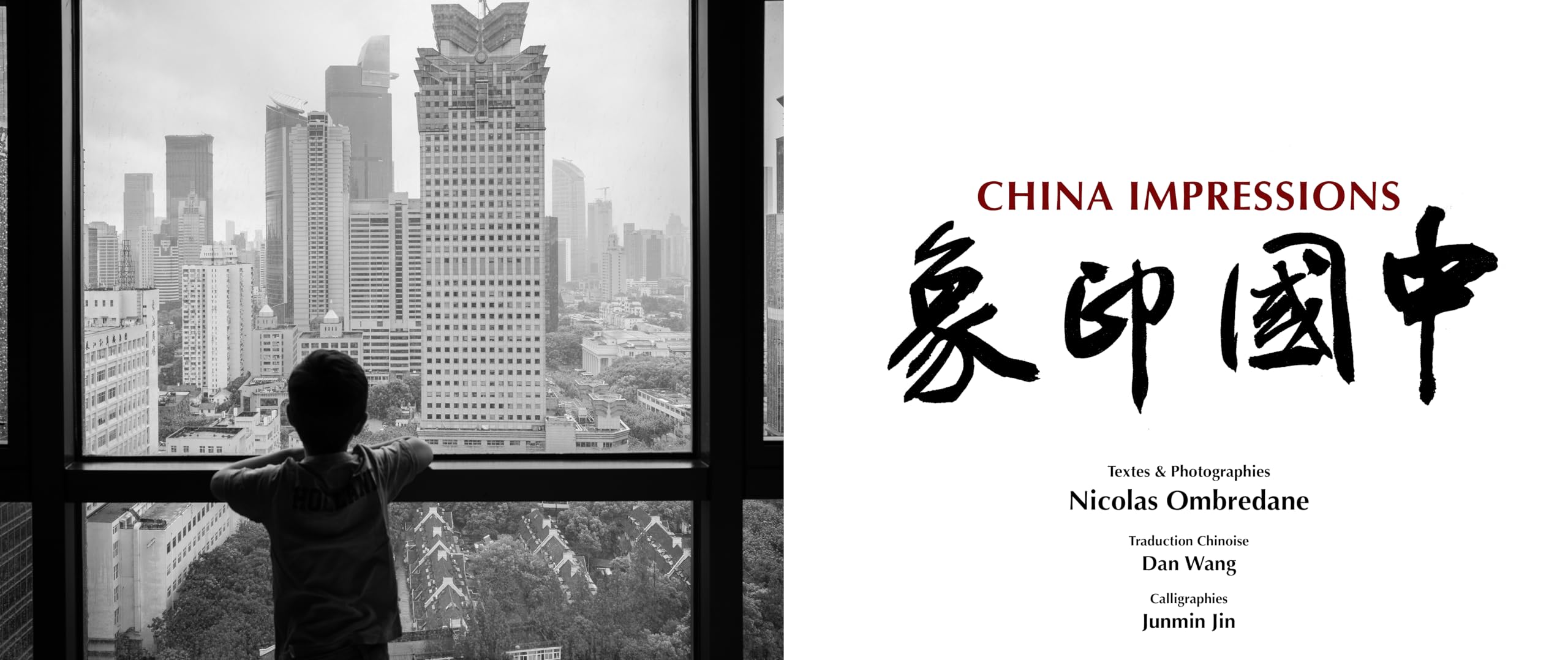 China Impressions