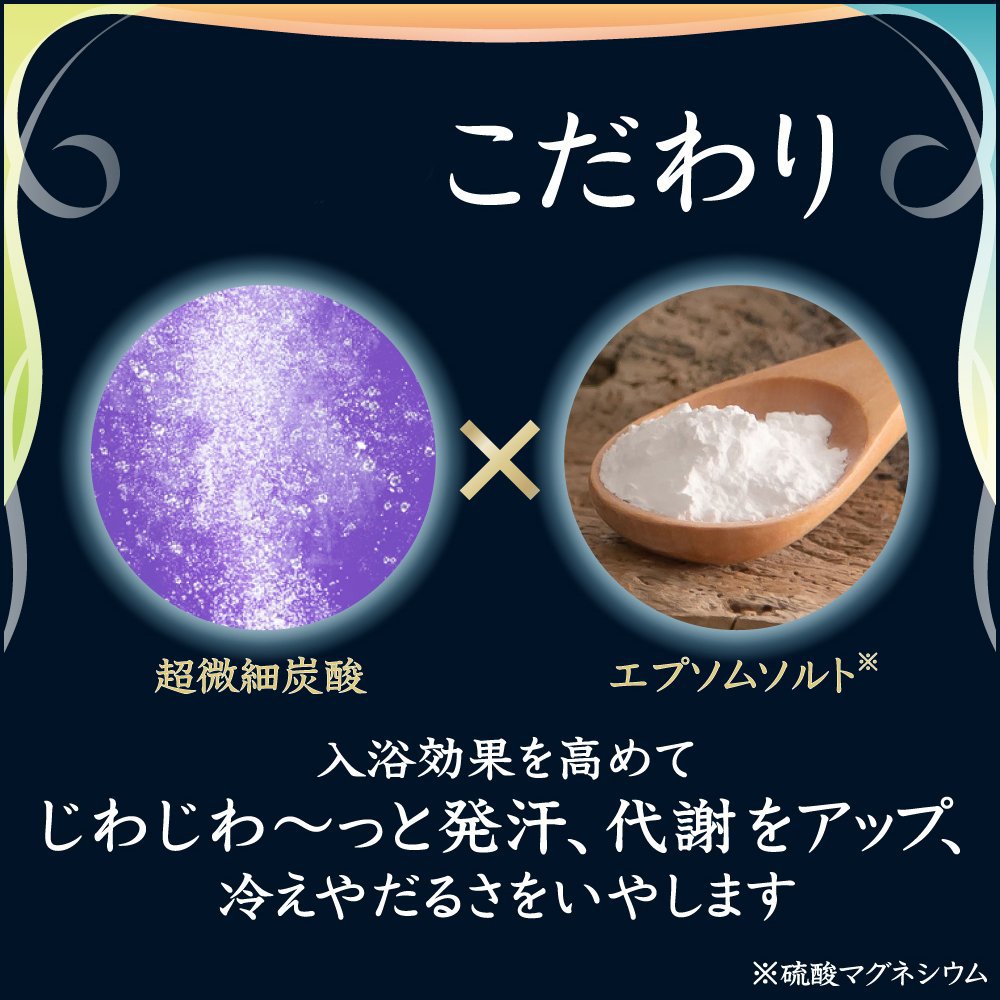 Amazon | バブ エピュール ローズマリー&ユーカリの香り 400g 炭酸