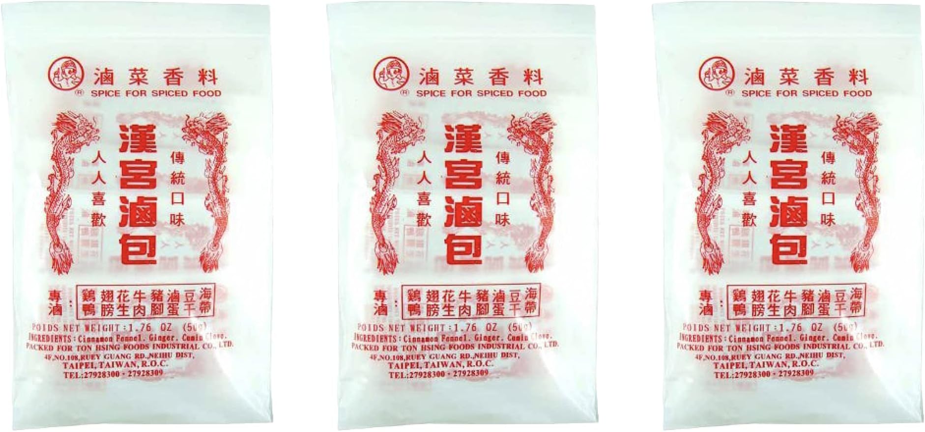滷菜香料（滷包）Spice Mix Powder Cinnamon fennel, Ginger, Cumin clove, for spiced food 8 sachets, (Pack of 3)