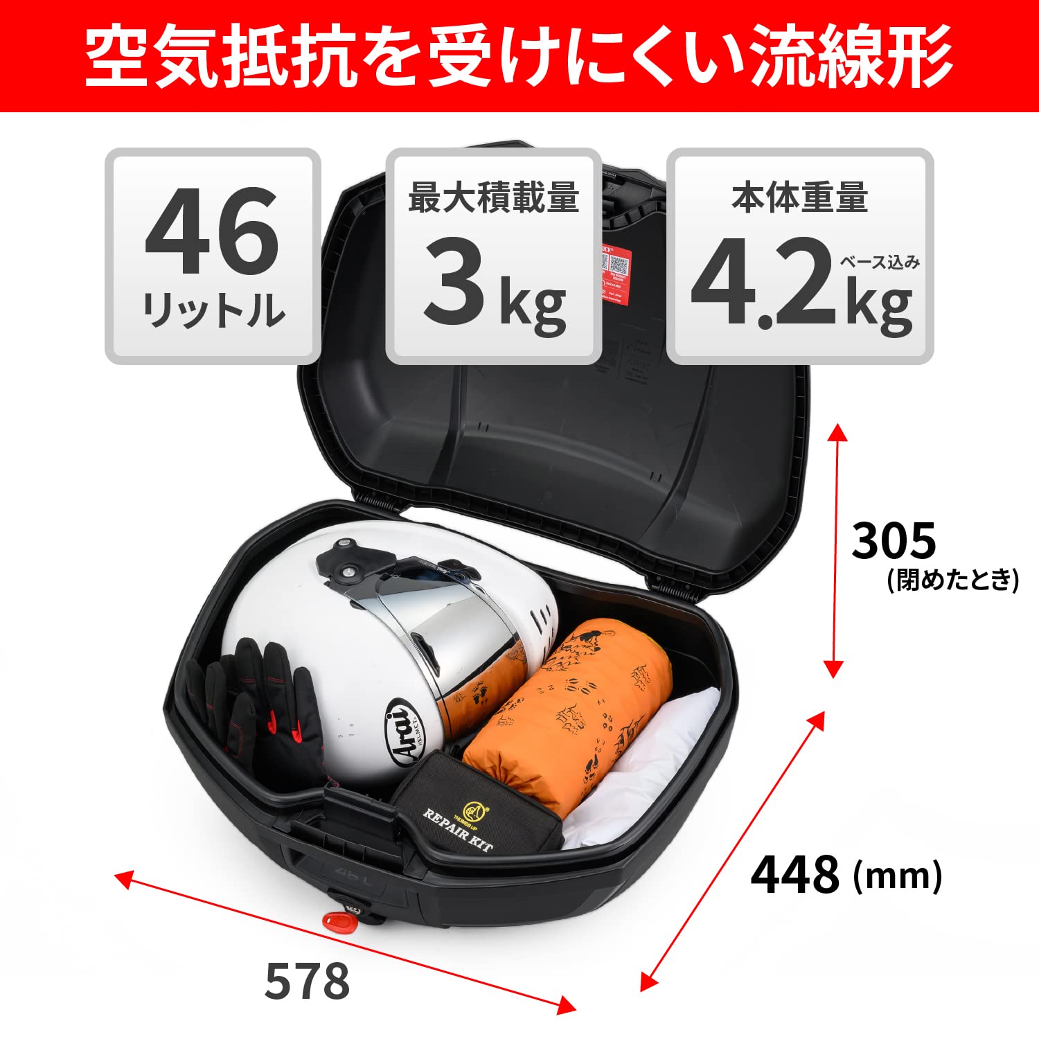 Amazon | GIVI(ジビ) バイク用 リアボックス モノロック 46L インナー 