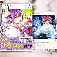 【全初版】カッコウの許嫁　20冊セット　特典付き Amazon.co.jp: カッコウの許嫁 1?20巻 既存全巻初版 セット
