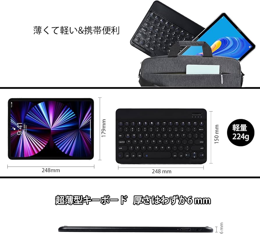 新品未開封 Teclast T60 AI ケース マウスキーボード付　中国輸入品 Amazon | 【E-COAST】Teclast T60/T60 Plus/T50HD/T50 Max/T50