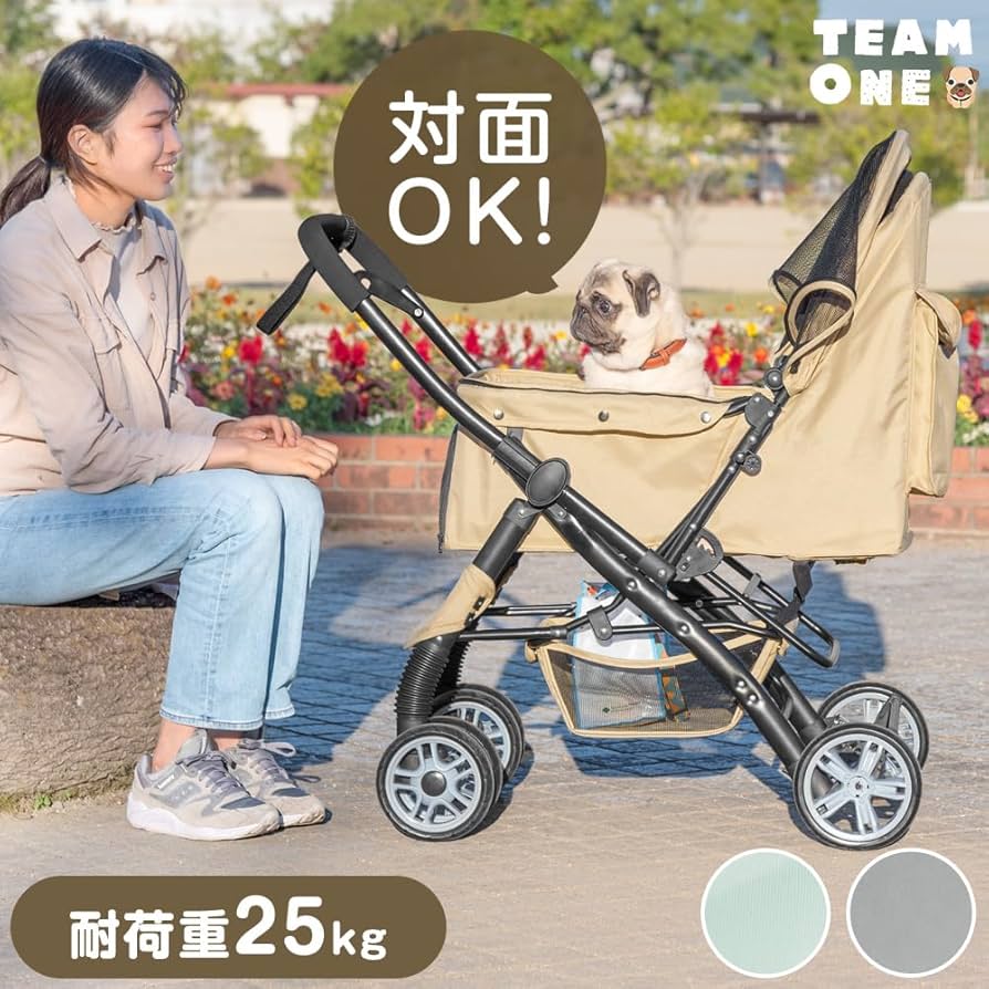 Amazon | タンスのゲン ペットカート 犬カート 対面式 両用