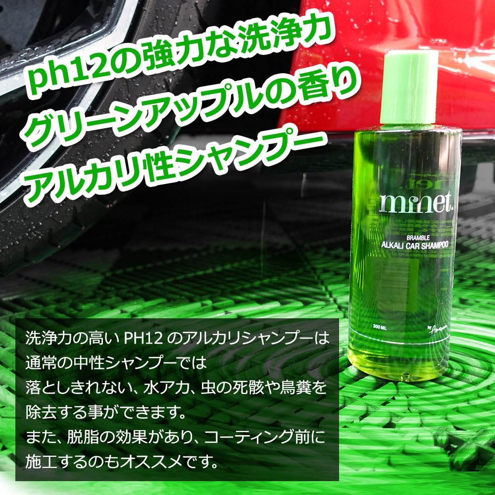 Amazon.co.jp: minet ブランブルアルカリカーシャンプー 強力な洗浄力
