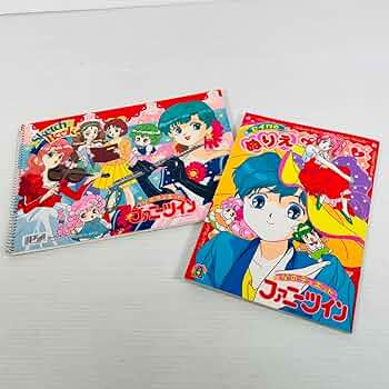 Amazon.co.jp: レア レトロ ぬりえ スケッチブック 星の