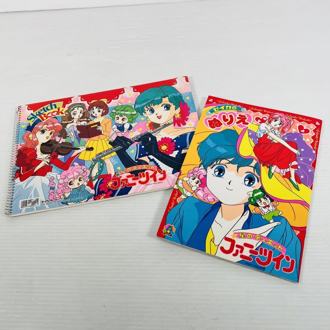 Amazon.co.jp: レア レトロ ぬりえ スケッチブック 星のデュエット
