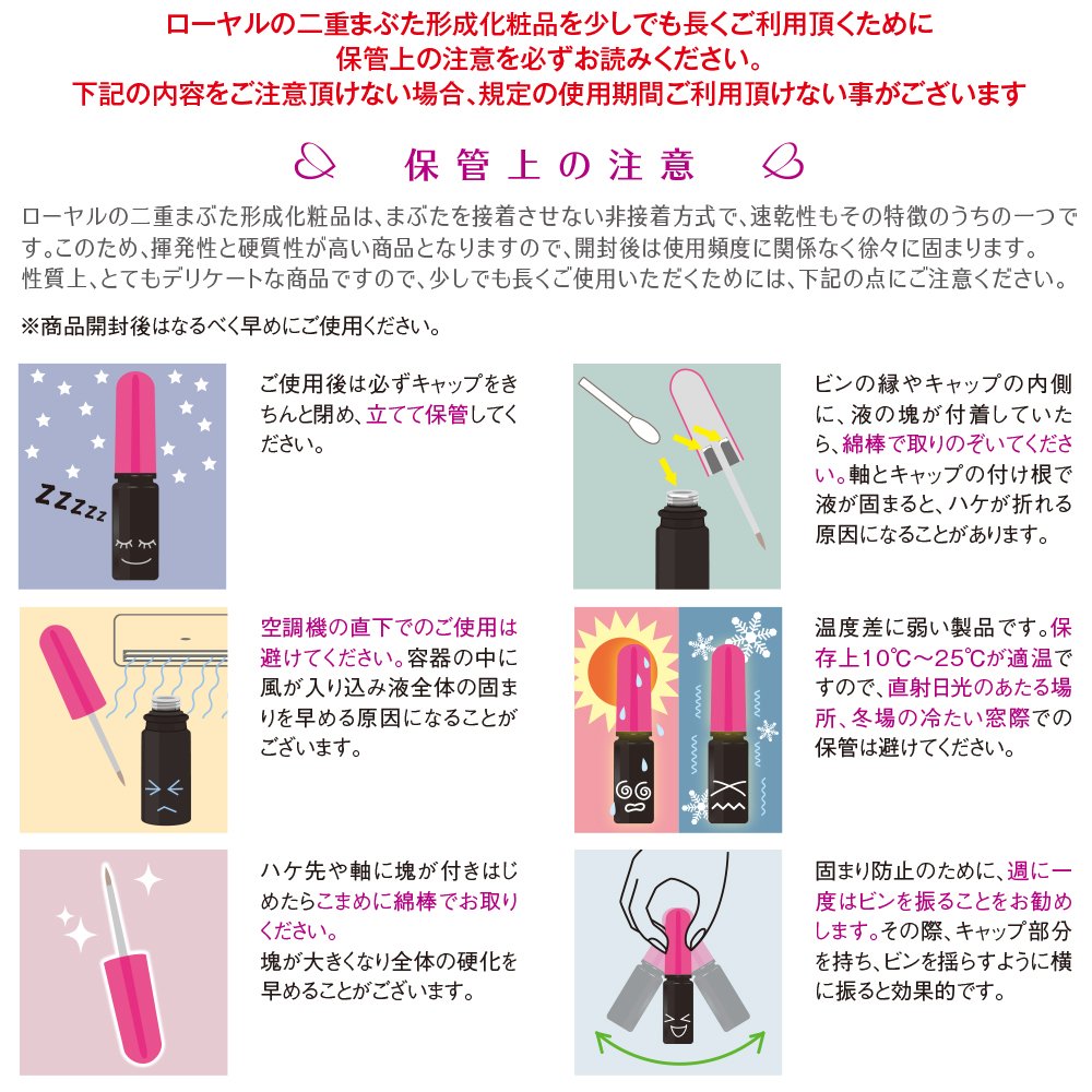 2個セット ローヤルアイム Amazon.co.jp: ローヤルアイム お得な2個セット : ビューティー