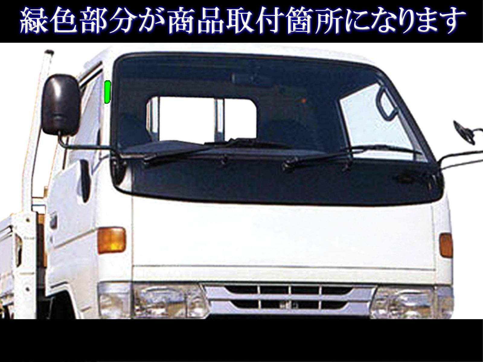 Amazon | BRIGHTZ 日野 デュトロ メッキアンテナカバー 【 TRUCK