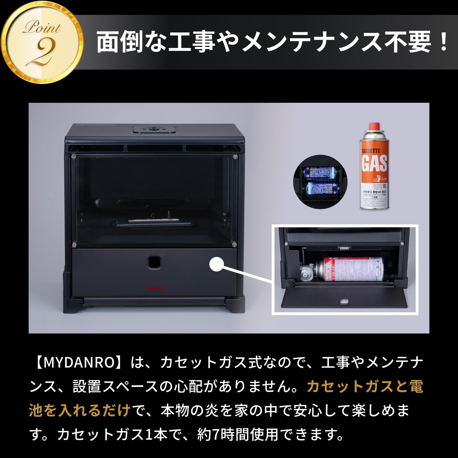 Amazon | Iwatani イワタニ 岩谷 カセットガス暖炉 マイダンロ MYDANRO