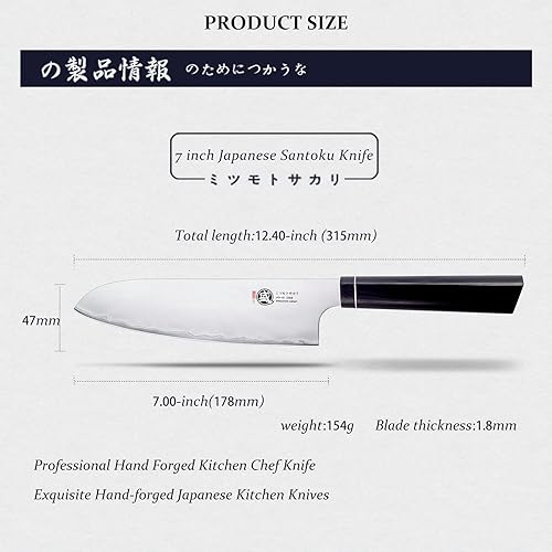 Vista 4 de MITSUMOTO SAKARI Santoku Cuchillo de chef de 7 pulgadas, cuchillo de cocina japonés VG-10 forjado a mano para carne y verduras, mango G10 con caja