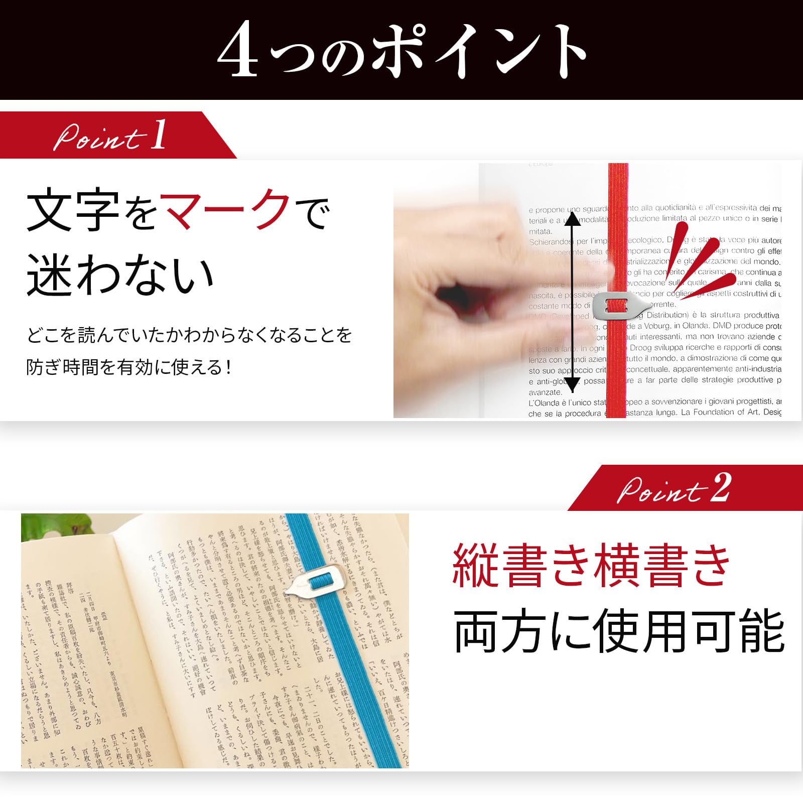 Amazon | Lastword【1秒で物語に戻れるしおり】どこまで読んだか、もう