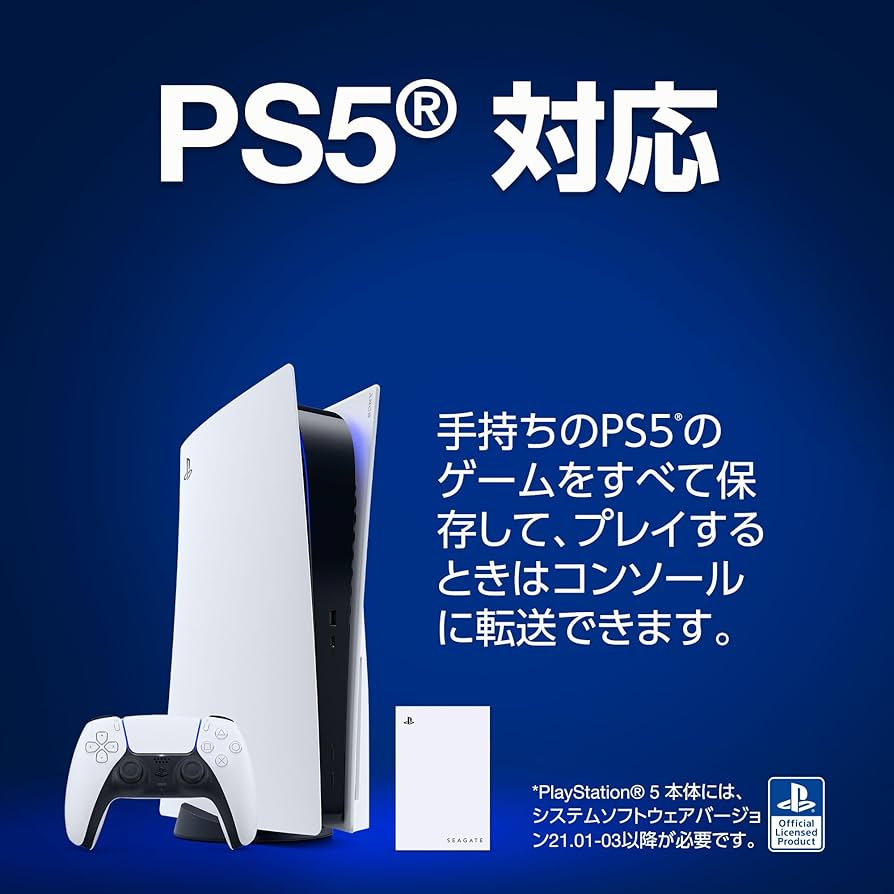 Amazon | Seagate Game Drive for PlayStation 2.5インチ 公式