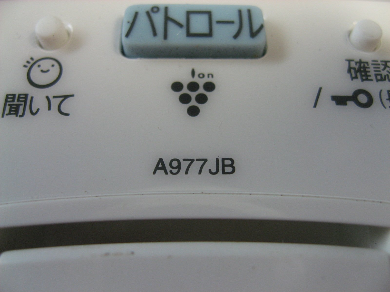 Amazon.co.jp: シャープ エアコンリモコン A977JB : ホーム＆キッチン