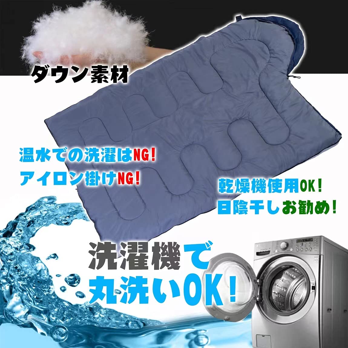 Amazon.co.jp: 寝袋 シュラフ 封筒型 ダウン 1kg収納 コンパクト