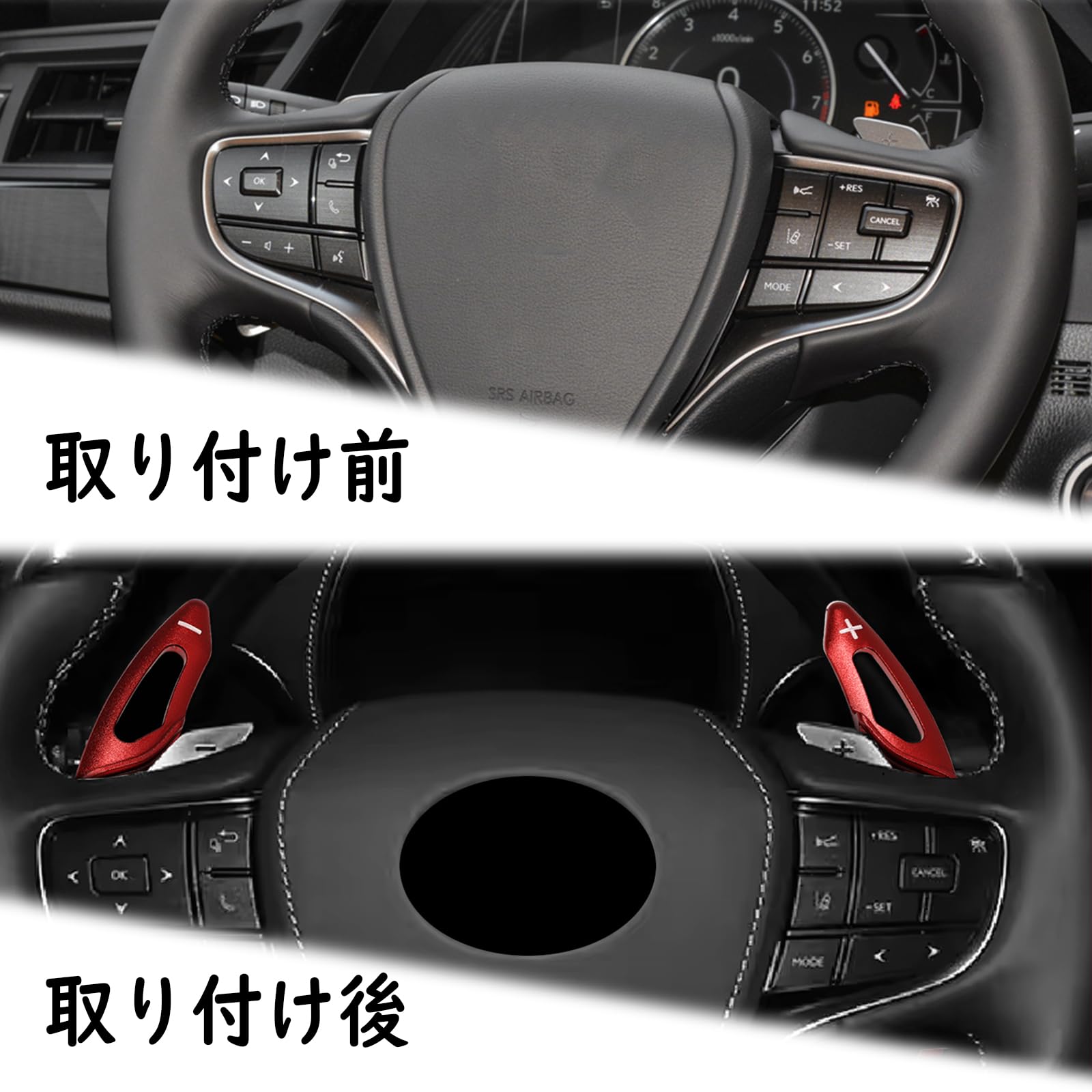 LEXUS 専用 パドルシフトカバー　社外品 Amazon.co.jp: ontto レクサス専用 パドルシフトカバー パドル