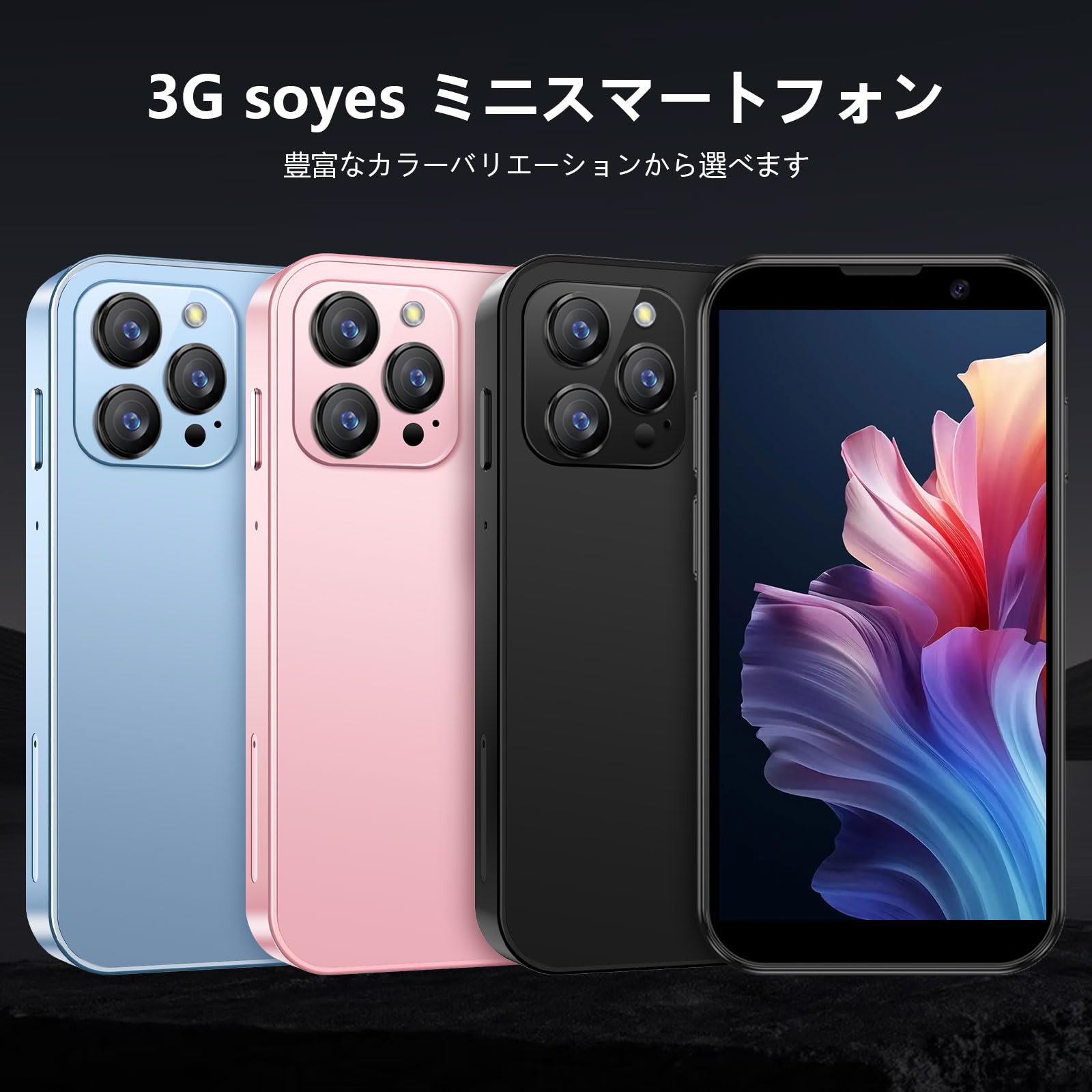 Mini Phone World's Smalle...b0dmdg2nlp | Encarguelo.com.ve