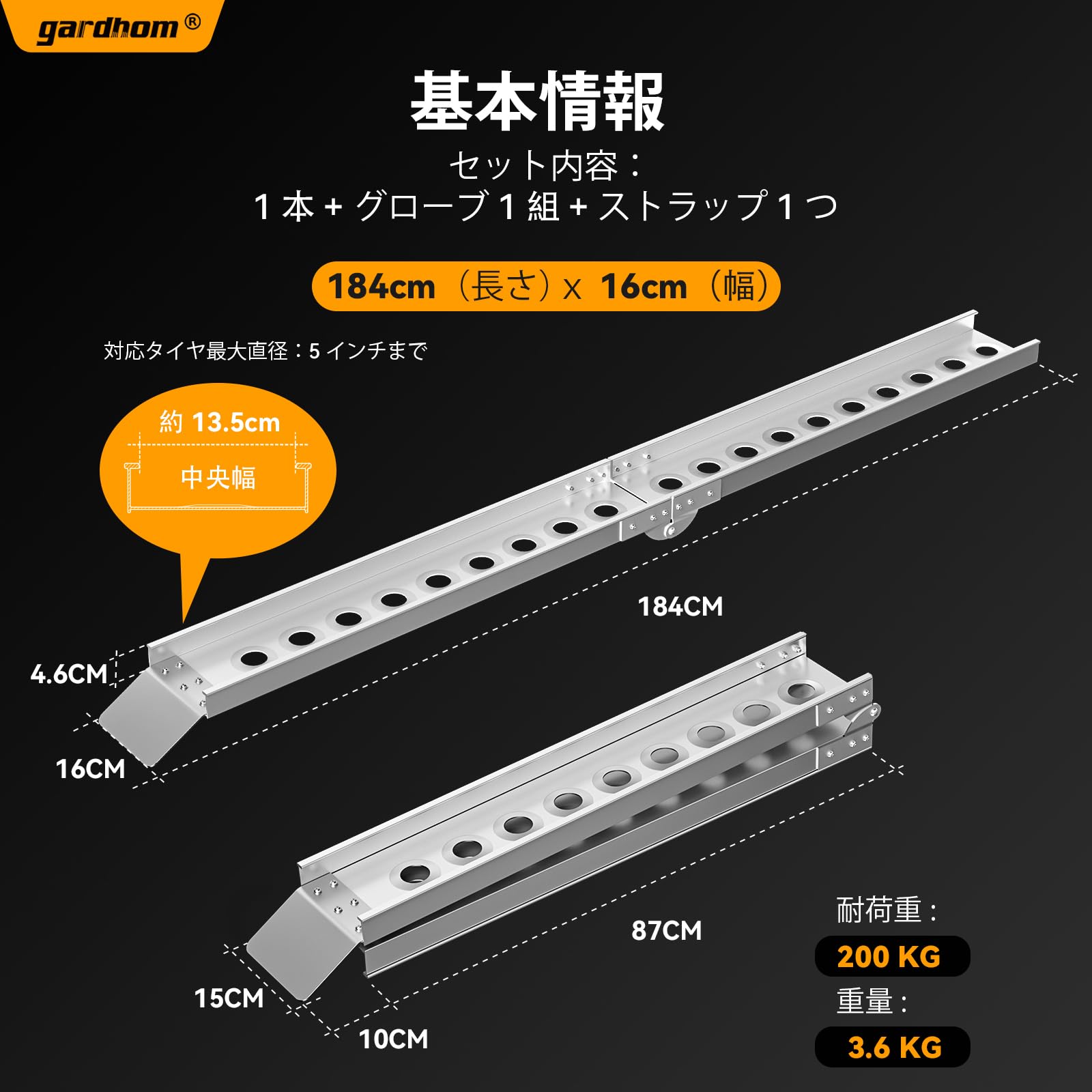 Amazon.co.jp: バイク ラダーレール 折りたたみ式 アルミ製 長さ184cm