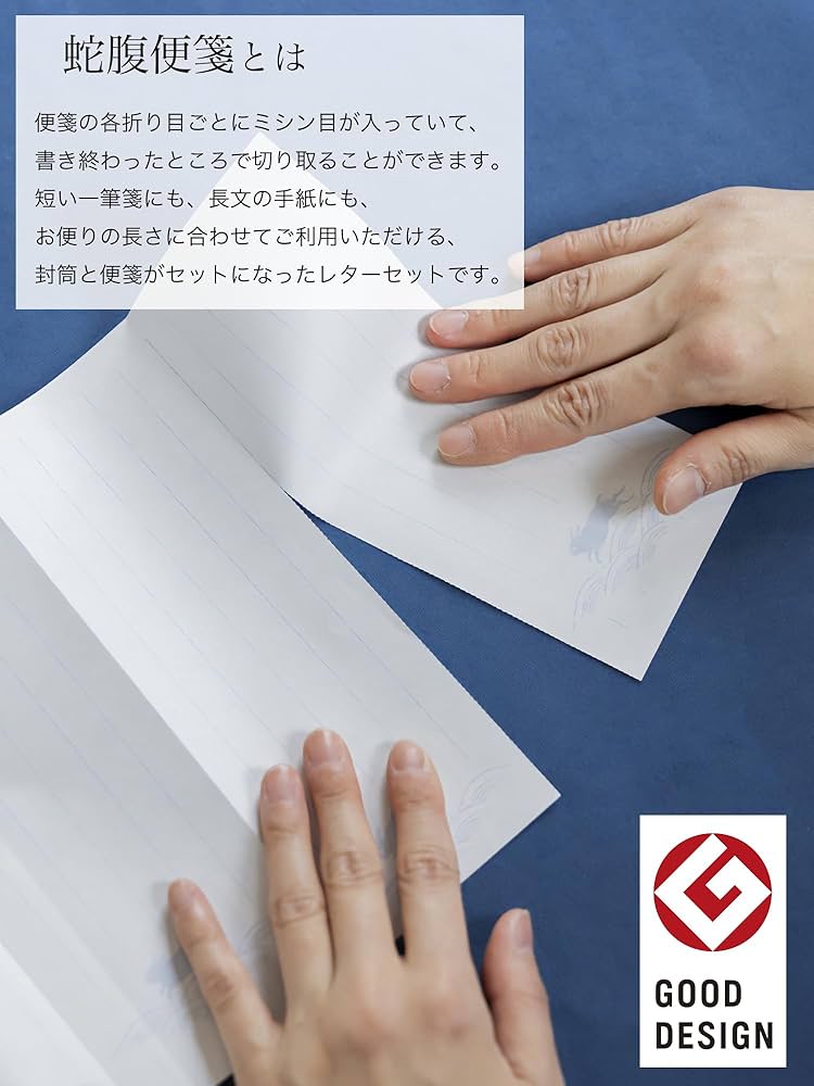 Amazon.co.jp: Haibara Perforation Letter Set [Jabara Binsen