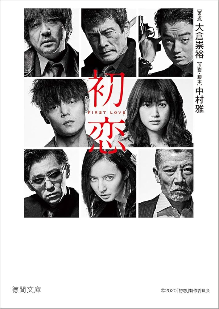 小説 文庫 本 105冊セット まとめ売り 大量 恋 青春 映画化 テレビ化 小説 文庫 本 105冊セット まとめ売り 大量 恋 青春 映画化